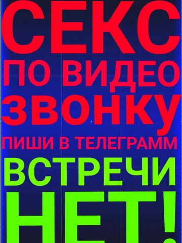 Проститутка Лариса